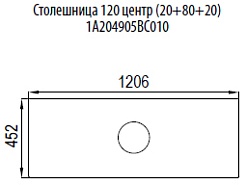 Акватон Столешница под раковину Брук 120 (20+80+20) белая – фотография-4
